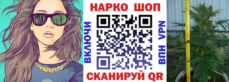 Как найти наркотики Боготол Гашиш Alpha PVP Мефедрон Амфетамин Марихуана