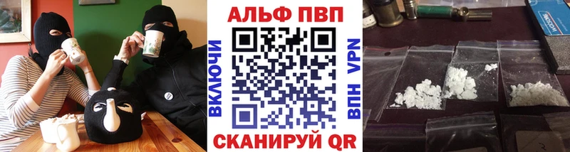 Alpha PVP крисы CK  где купить наркотик  Боготол 