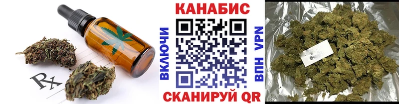 Печенье с ТГК конопля  дарнет шоп  Боготол 