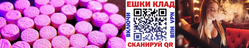 hydra как зайти  Боготол  ЭКСТАЗИ бентли  как найти закладки 