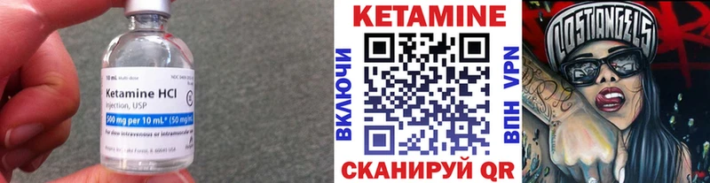 закладки  Боготол  Кетамин VHQ 