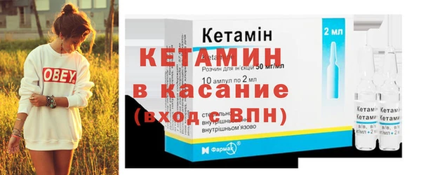 кокаин премиум Сафоново