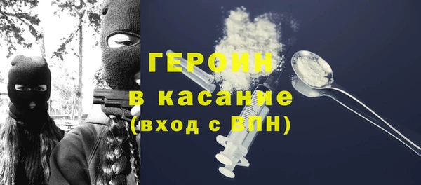 молекула духа Абаза