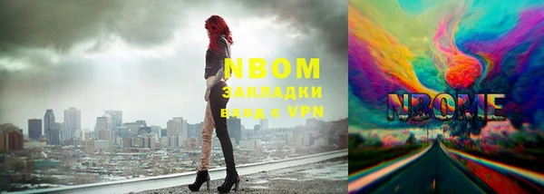 метамфетамин Алексеевка