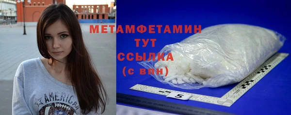 марки lsd Абдулино