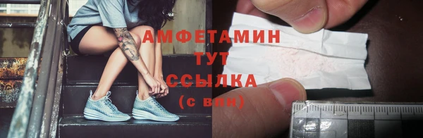 молекула духа Абаза