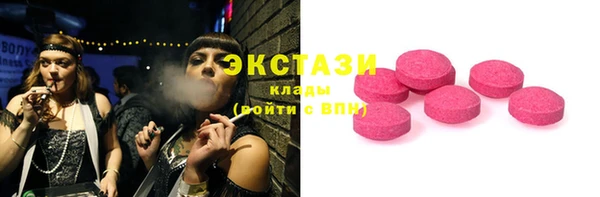 марки lsd Абдулино