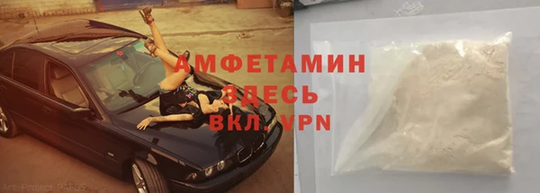 прущая мука Абинск