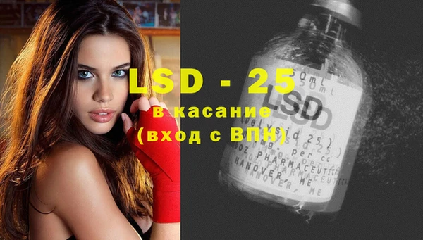 метамфетамин Алексеевка