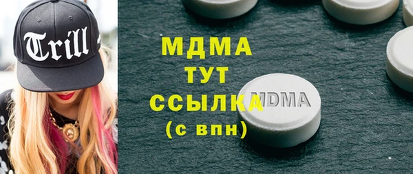 молекула духа Абаза