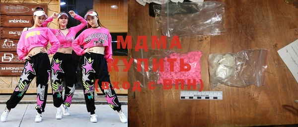 молекула духа Абаза