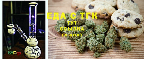 мефедрон мука Сатка