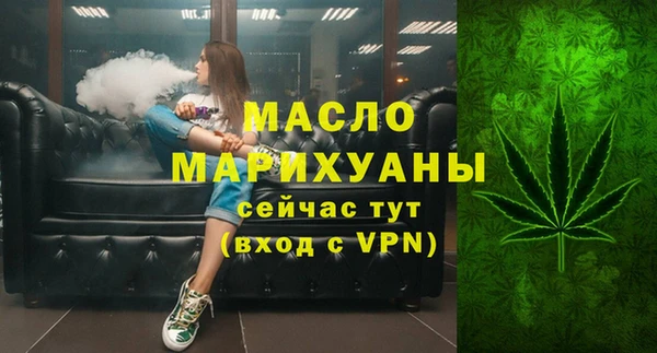 марки lsd Абдулино