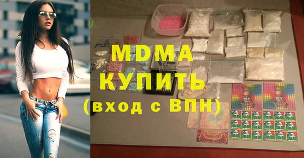 метамфетамин Алексеевка