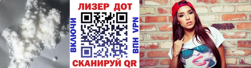 Лсд 25 экстази кислота  Боготол 
