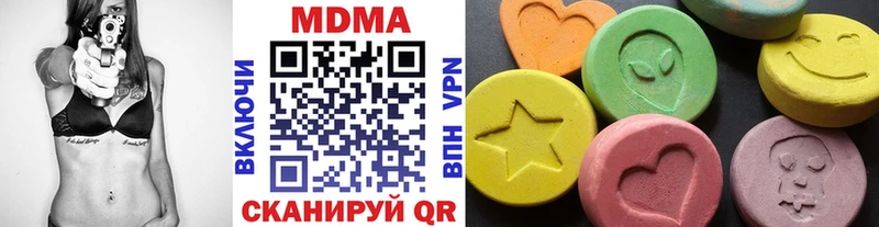 MDMA молли  сколько стоит  Боготол 