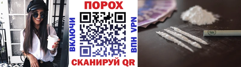 Метамфетамин кристалл  Боготол 