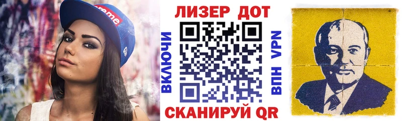 что такое наркотик  Боготол  shop как зайти  Марки N-bome 1,5мг 