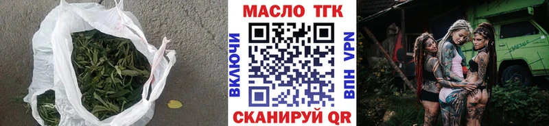 Дистиллят ТГК гашишное масло Боготол