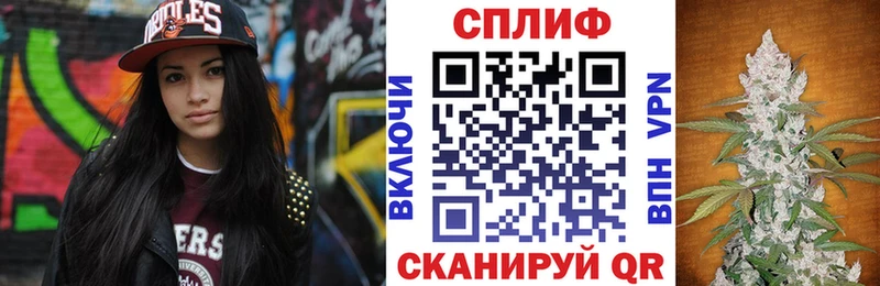 МАРИХУАНА White Widow  мега как зайти  Боготол 